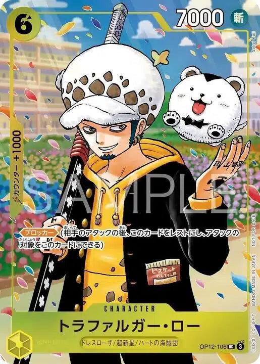 One Piece School 10 with Trafalgar Law Promo Card