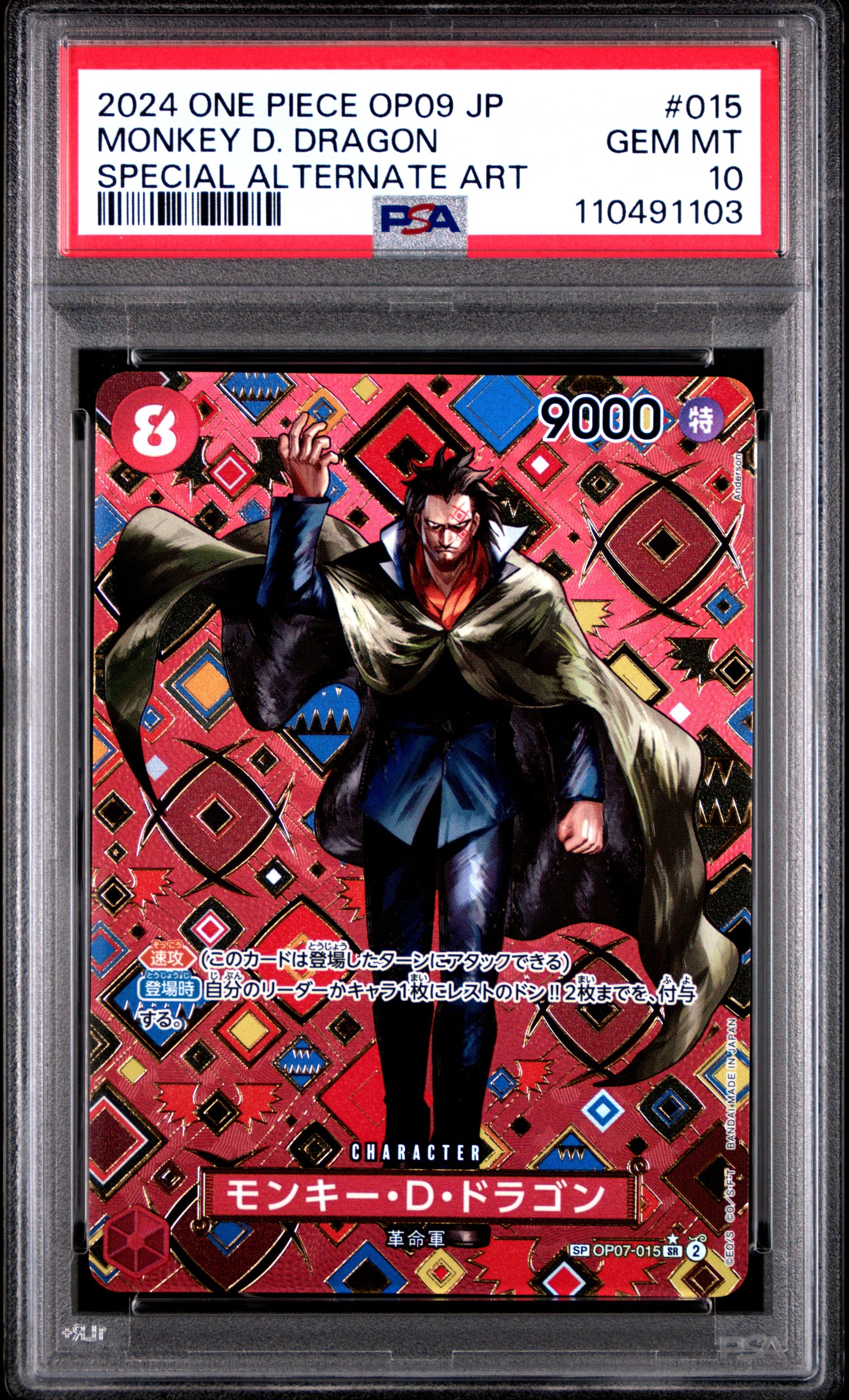 PSA 10 One Piece Monkey D. Dragon OP09 #015 Special Alternate Art Japanese