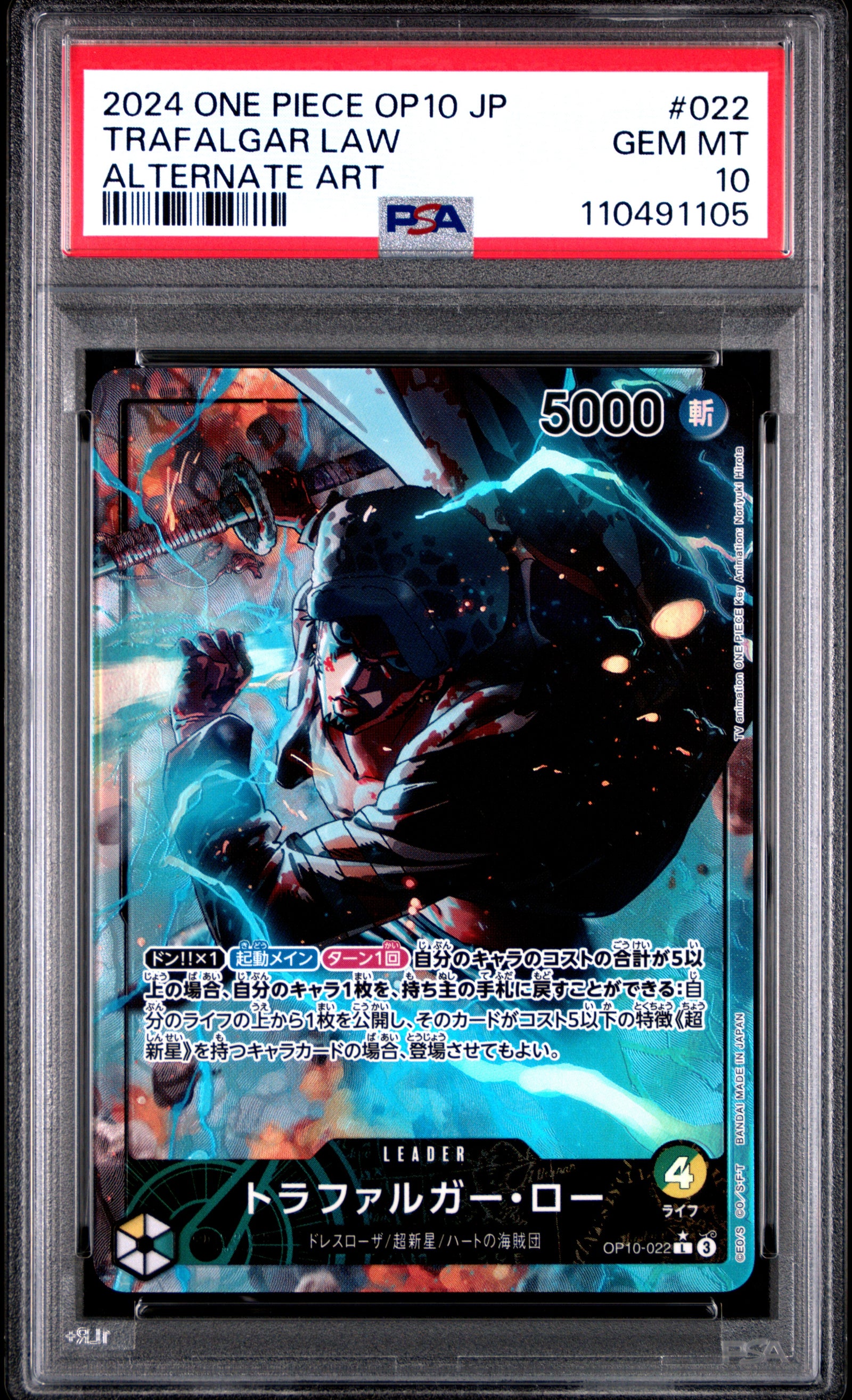 PSA 10 One Piece Trafalgar D. Law OP10 #022 Alternate Art Japanese