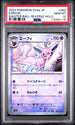 PSA 10 Pokemon Espeon Masterball sv8a #062 Terastal Festival Japanese