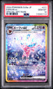 PSA 10 Pokemon Espeon ex sv8a #211 Terastal Festival Japanese