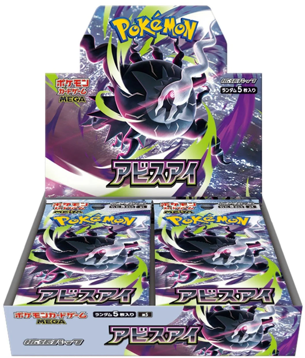 Pokemon Abyss Eye M5 Booster Box Japanese Sealed