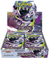 Pokemon Abyss Eye M5 Booster Box Japanese Sealed