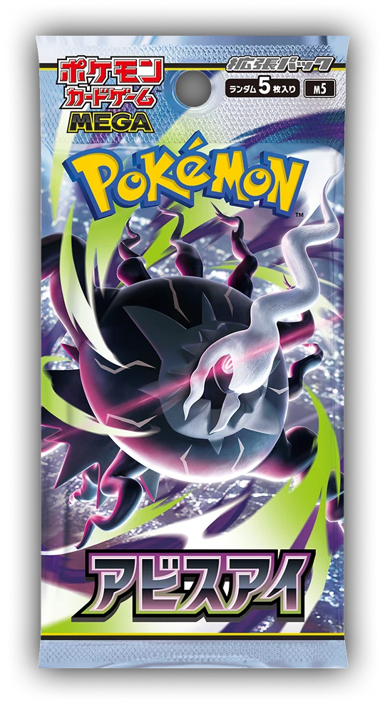 Pokemon Abyss Eye M5 Booster Box Japanese Sealed