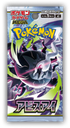 Pokemon Abyss Eye M5 Booster Box Japanese Sealed