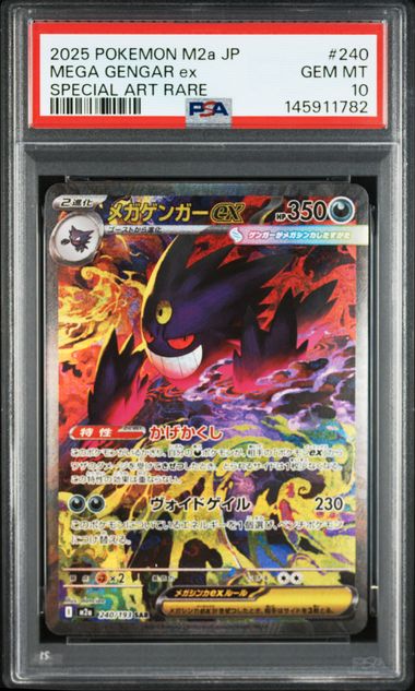 Pokemon PSA 10 Mega Gengar ex #240 m2A Special Art Rare 2025 JAP