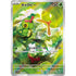 Pokemon 151 - Caterpie 172 AR - (JP) - Mint