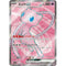 Pokemon 151 - Mew Ex 195 SR - (JP) - Mint