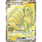 Pokemon 151 - Ninetales Ex 188 SR - (JP) - Mint