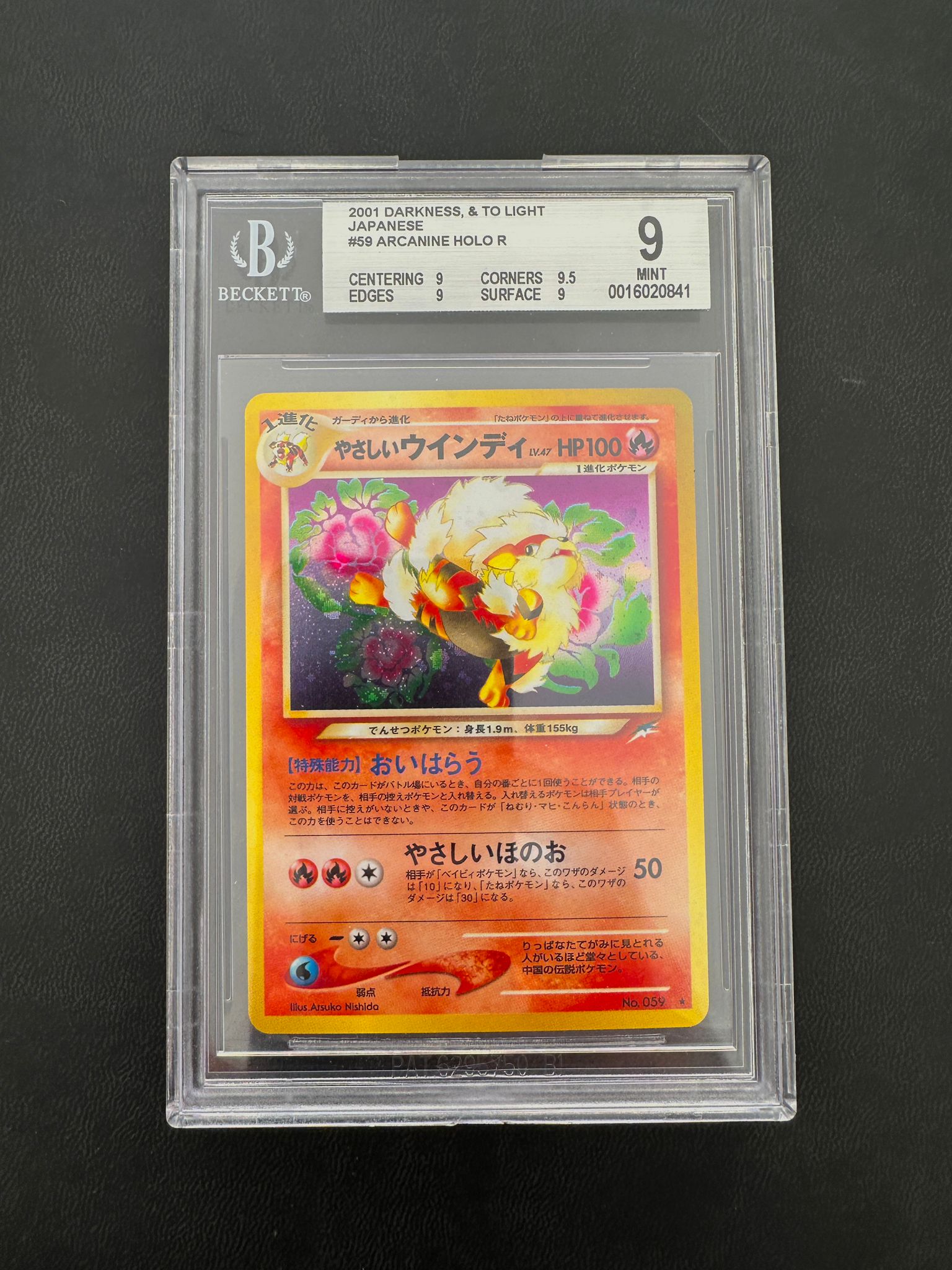 Pokemon BGS 9 Light Arcanine 59 Holo Neo Destiny 2001 Japanese