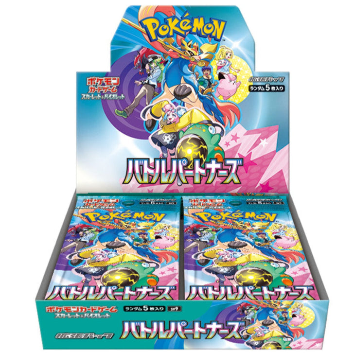 Pokemon Battle Partners Booster Display Box Sv9 Sealed Japanese