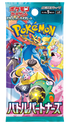 Pokemon Battle Partners Booster Display Box Sv9 Sealed Japanese