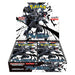 Pokemon Black Bolt Booster Box SV11B Japanese