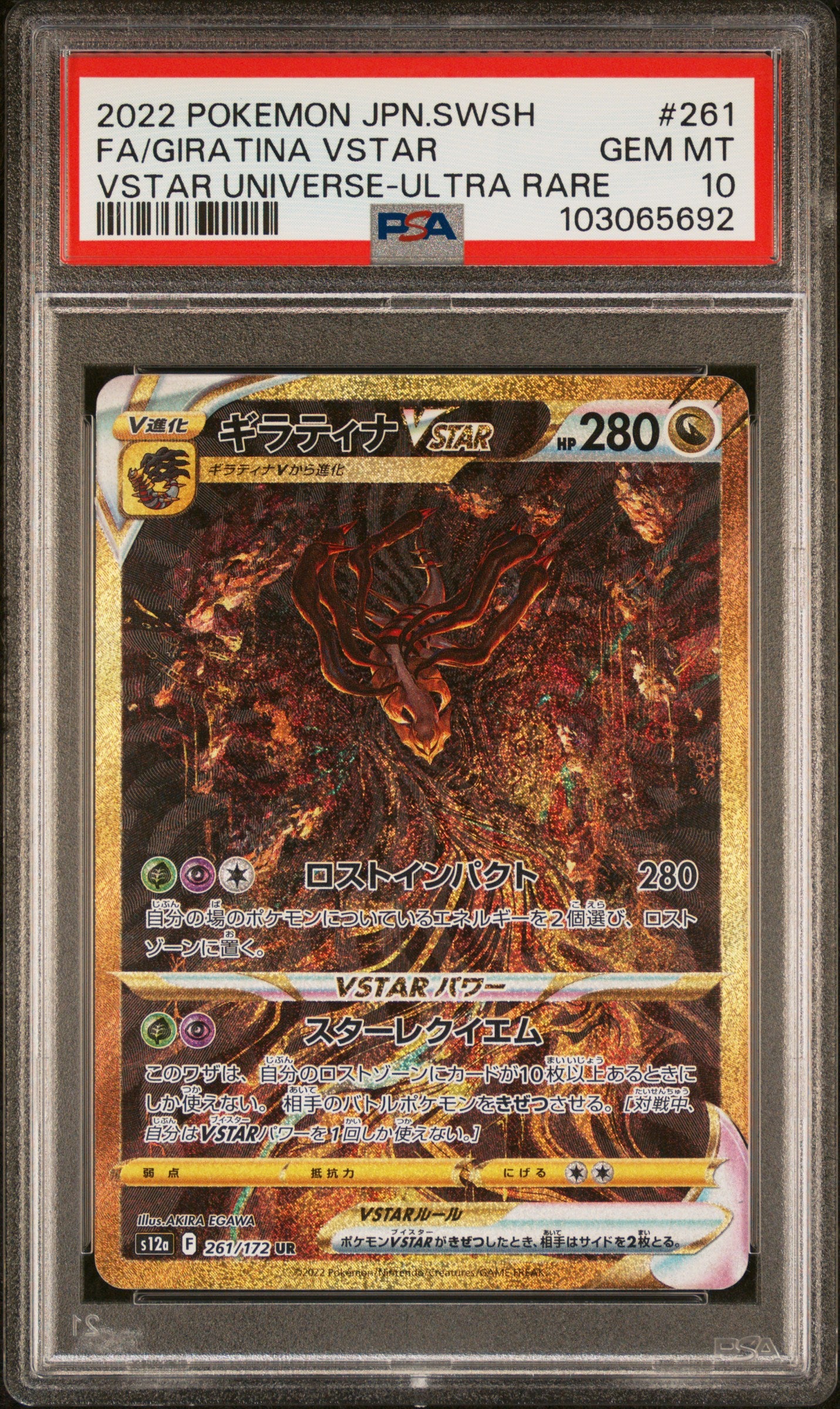 Pokemon PSA 10 Giratina Vstar 261 S12A Vstar Universe 2022 JP