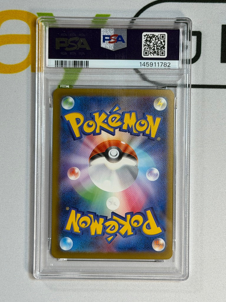Pokemon PSA 10 Mega Gengar ex #240 m2A Special Art Rare 2025 JAP