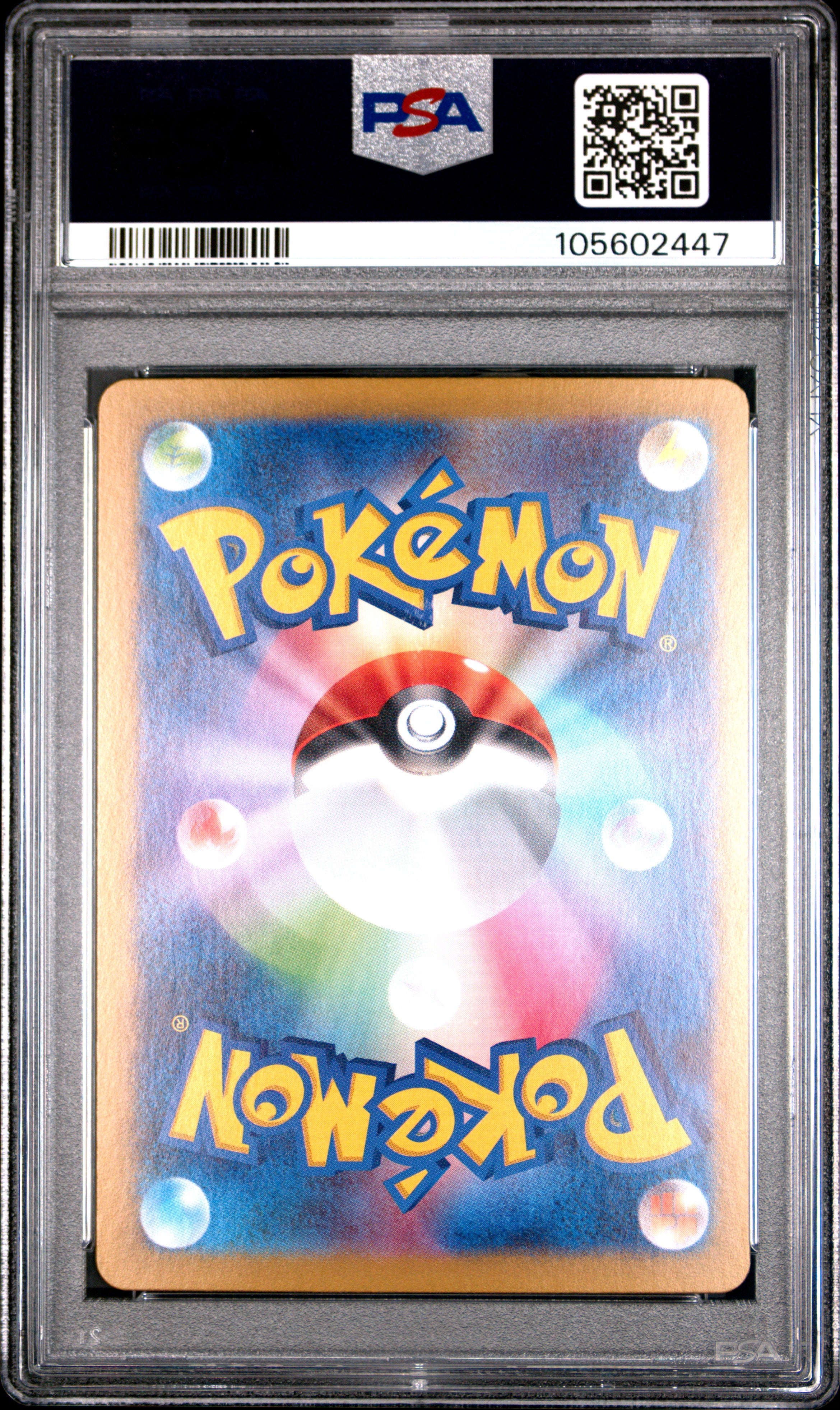 Pokemon PSA 10 Umbreon ex 217 SV8A Terastal Festival 2024 JP