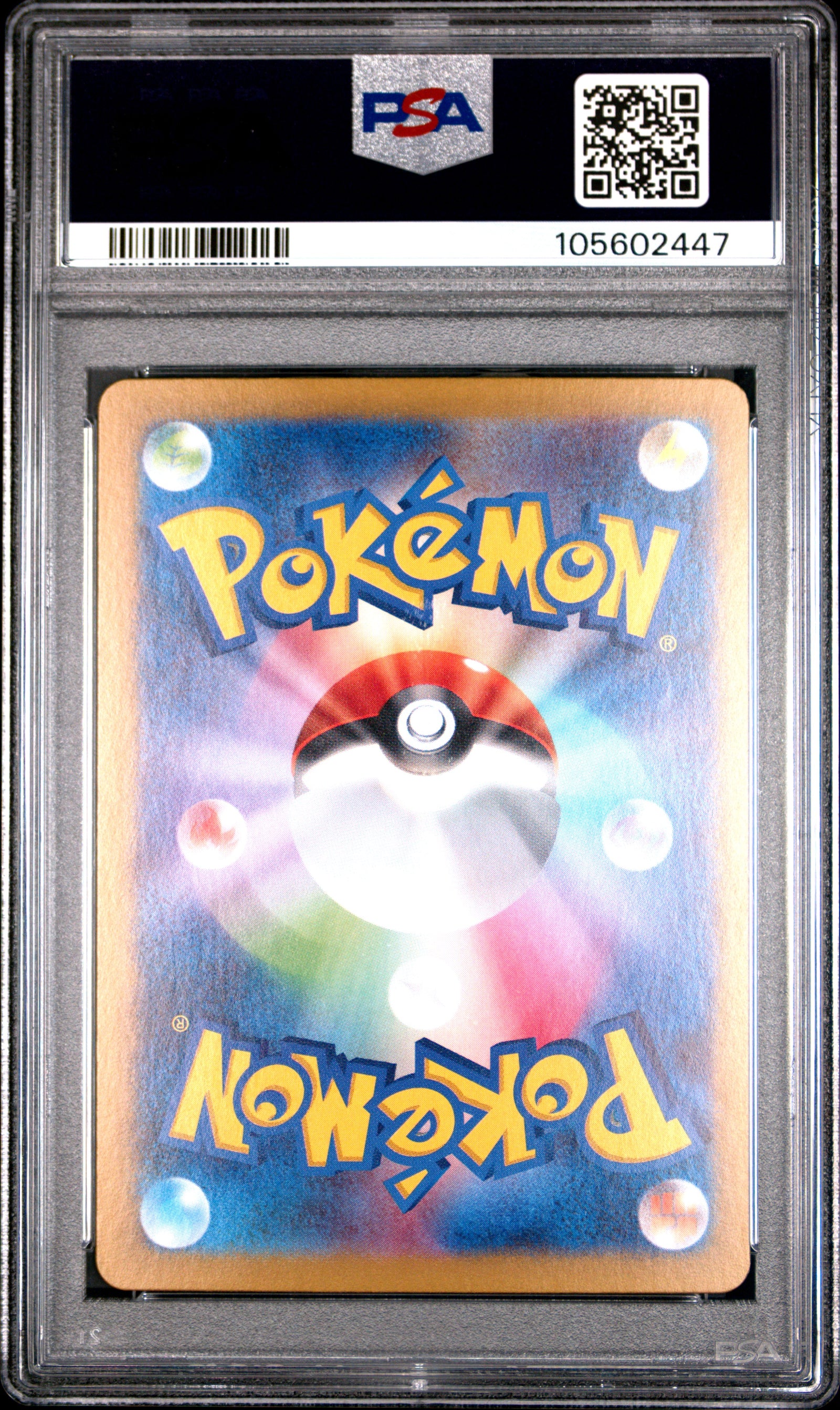 Pokemon PSA 10 Umbreon ex 217 SV8A Terastal Festival 2024 JP