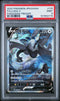 PSA 9 Pokemon Lugia V s12 #110 Paradigm Trigger Japanese