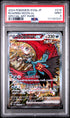 Pokemon PSA 9 Roaring Moon ex 218 SV8A Terastal Festival 2024 JP