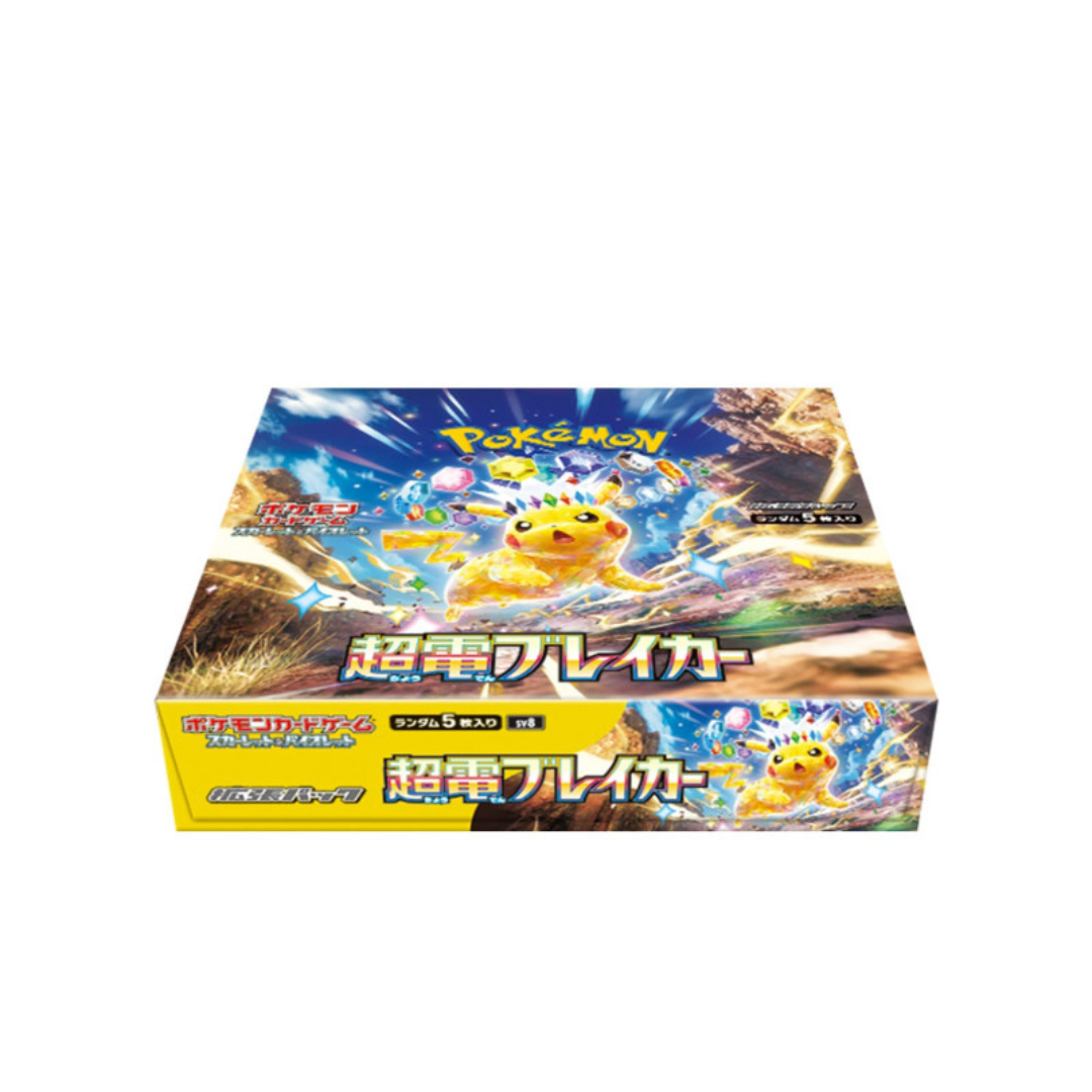 Pokémon Card Game Supercharged Breaker box
