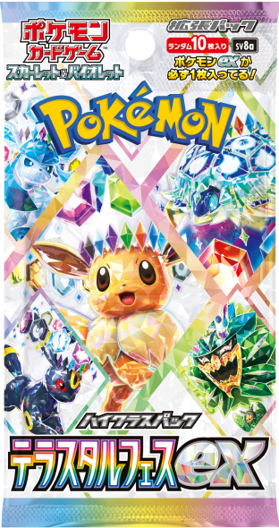 Pokemon Terastal Festival ex Booster Box Sv8a Sealed Japanese