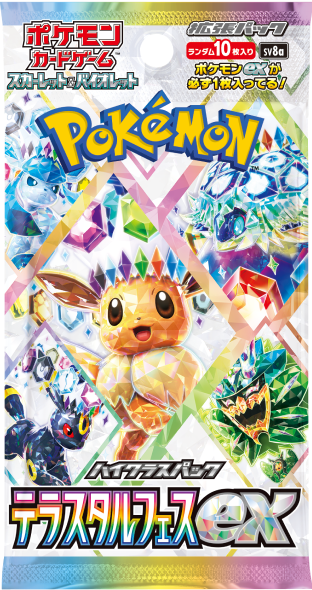 Pokemon Terastal Festival ex Booster Box Sv8a Sealed Japanese