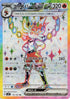 Pokemon Ultra Premium Collection Terapagos ex cinderace