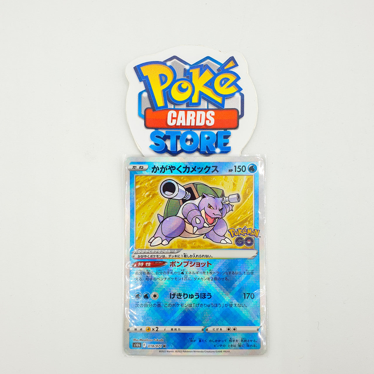 Pokémon GO Radiant Blastoise -S10b - 018/071 - Jap