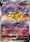 Raikou V 218 SAR s12a (JP) Mint