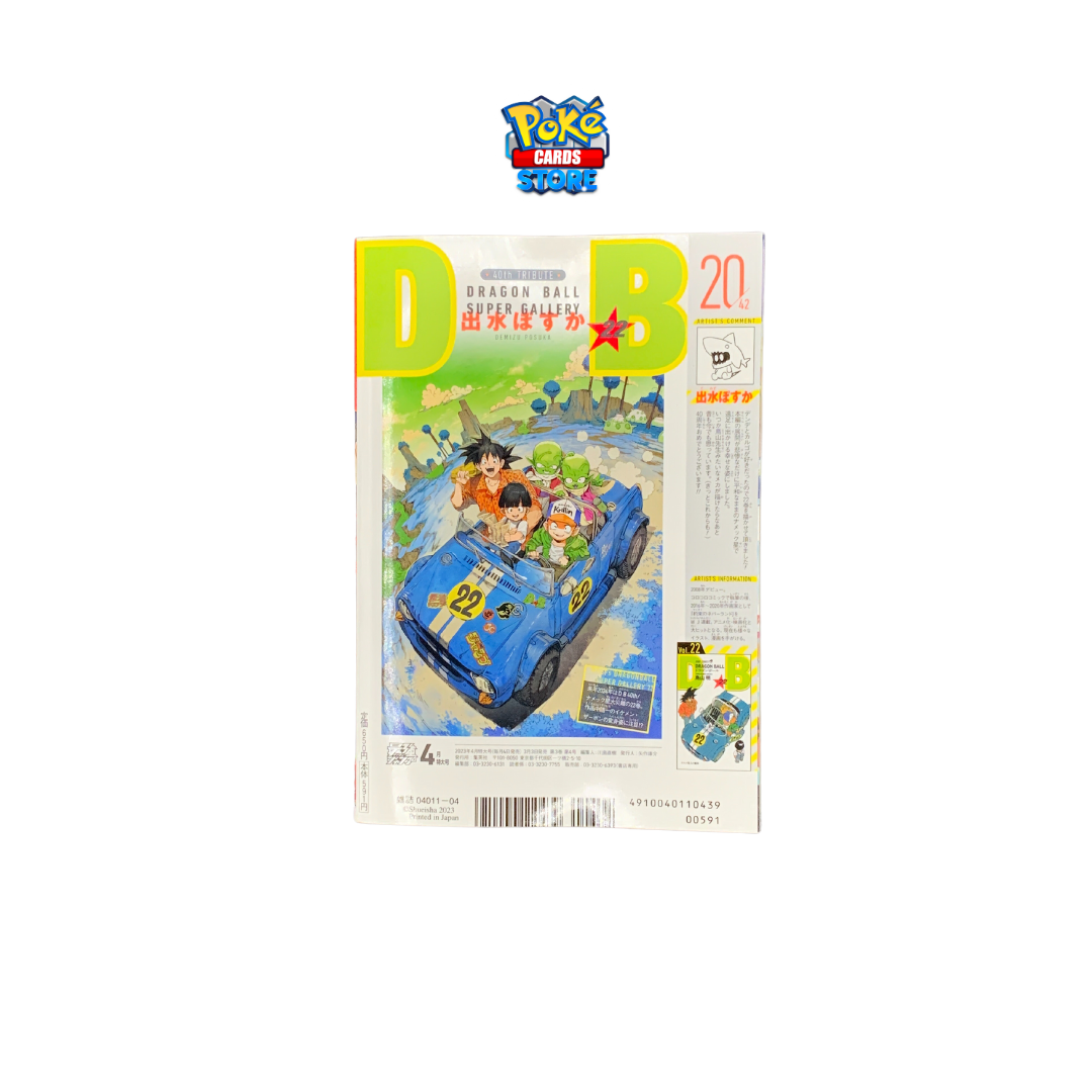 Saikyo Jump 4 April 2023 – Dragon Ball Super Gallery 20 – One Piece Cards Set back