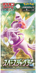 Pokemon Space Juggler Booster Pack - S10p -Jap