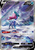 Suicune V 215 SAR s12a (JP) Mint