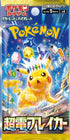 Pokemon Card Game Super Electric Breaker Booster Pack Sealed Sv8 Japanese