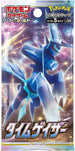 Pokemon Time Gazer Booster Pack - S10d - Jap