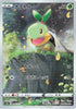 Turtwig 206 AR s12a (JP) Mint