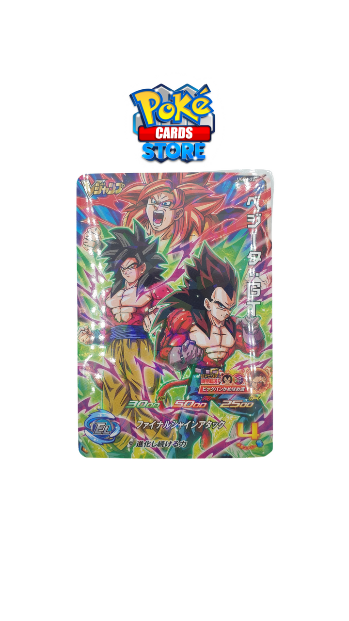 V jump 3 Dragon Ball Heroes Promo
