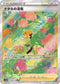 Vigore di Gardenia 243 SAR s12a (JP) Mint