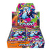 Pokemon Mega Inferno X Booster Box Japanese M2