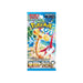 Pokemon Paradise Dragona Booster Sv7a Japanese Sealed