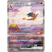 Pokemon 151 - Charizard Ex 201 SAR - (JP) - Mint