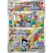 Pokemon 151 - Machoke 177 AR - (JP) - Mint