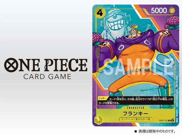 One Piece Card Game 3rd Anniversary Complete Guide