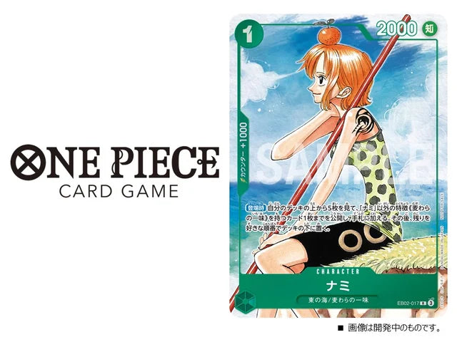One Piece Card Game 3rd Anniversary Complete Guide