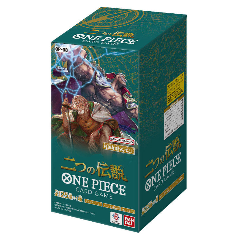 One Piece Card Game Two Legends OP08 Booster Box Japanese